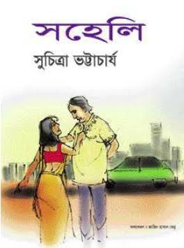 Priyo Hobby Electronics Ebook